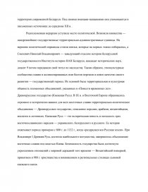 Контрольная работа по теме Історія українського права