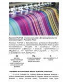 Компания FUJIFILM и беспроводная система энергомониторинга Panoramic Power