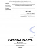 Государственная регистрация прав на недвижимое имущество на примере Вологодского муниципального района