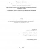 Отчет по учебной ознакомительной общеинженерной практике в БГТУ
