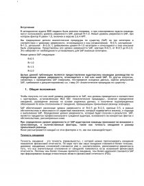 Курсовая работа: Внутрішній аудит