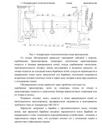 Расчет трубчатой печи курсовая