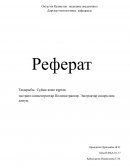 Сұйық және құрғақ экстракт-концентраттар.Полиэкстрактар. Экстрактар өндірісінің дамуы