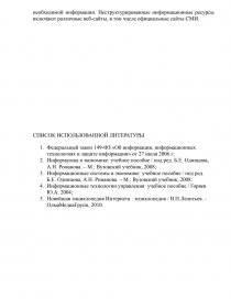 Контрольная работа: Сравнительная характеристика Калининградской и Кемеровской областей