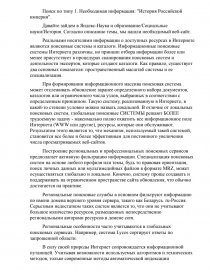 Контрольная работа: Сравнительная характеристика Калининградской и Кемеровской областей