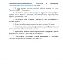 Контрольная работа: Сравнительная характеристика Калининградской и Кемеровской областей