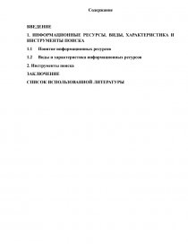 Контрольная работа по теме Сравнительная характеристика Калининградской и Кемеровской областей