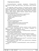 Отчет по практике в УП «Савушкин-Луч»