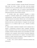 Правовой статус ветерана по действующему законодательству Российской Федерации
