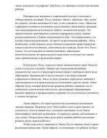 Контрольная работа по теме Нецінові фактори, недискреційна фіскальна політика, соціальний захист. Центральний банк України