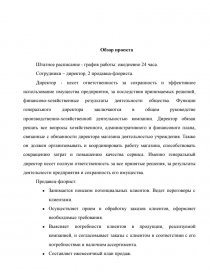 Объяснения в порядке ст 81 апк рф образец