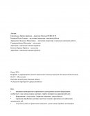 Розробка та впровадження моделі навчального закладу Одеської загальноосвітньої школи № 85 І – ІІІ ступенів