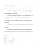 Перевод котла БКЗ 420-140 в условиях Карагандинской ТЭЦ-3 с факель-ного на аэрофонтанный способ сжигания