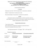 Отчет по практике на Государственном предприятии Астраханской области Издательско-полиграфический комплекс «Волга»
