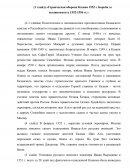 Героическая оборона Казани 1552 г. Борьба за независимость 1552-1556 гг
