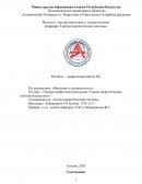 Электроэнергетика Казахстана. Единая энергетическая система Казахстана