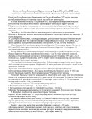 Қазақстан Республикасының Қаржы министрі Ерұлан Жамаубаев 2022 жылға арналған республикалық бюджетті нақтылау туралы заң жобасын таныстыр
