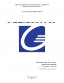 История компании The Gillette Company