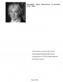 Биография Дарьи Николаевны Салтыковой (1730 – 1803)
