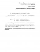 Функция Дирихле и функция Римана