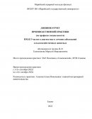 Отчет по практике в ЗАО Племзавод «Семёновский», МТФ Азаново