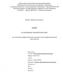 Инн полка ппсп умвд россии по г омску