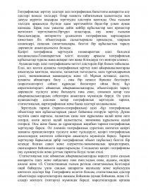 Шұлықтар порно түтік толық метражды Швеция