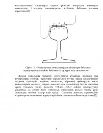 Альферованы жалаңаштандырыңыз Шұлықтар мен гартерлердің порнофотосуреттері