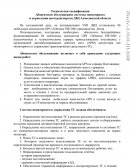 Абонентское обслуживание системы мониторинга и управления автотранспортом ДВД Акмолинской области