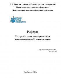 Өте жұмсақ минет