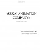 Бизнес-план анимационной студии Sekai Company Animation
