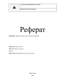 Қара әйелдің кискасын қараңыз Кокук порно сайты