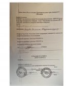 Отчет по практике в офисе Департамента юстиции города Туркестан