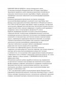 О внесении изменений в Федеральный закон «Об охране озера Байкал»