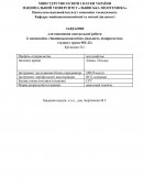 Позицiонування суб'єкта зовнiшньоекономiчноi дiяльностi на iноземному ринку