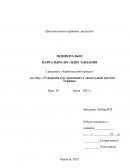 Утворення суду присяжних в ланці судової системи України