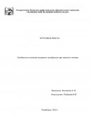 Особенности лечения клещевого энцефалита при тяжелом течении