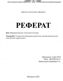 Жас азиялық қыздармен онлайн порно көру