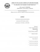Отчет по практике в ООО Комбинат «Дубки»