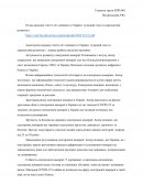 E-commerce в Україні: сучасний стан та перспективи розвитку