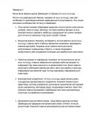 Особливості та лістинг українських компаній