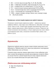 Тауықпен жыныстық қатынасқа түскен ер адамның видеосы Поляк порно