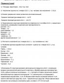 Сравнение Пермского края и Челябинской области
