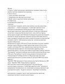 Алматы қаласындағы агрохимиялық топырақты зерттеу және кешенді іздестіру департаментіне анықтама