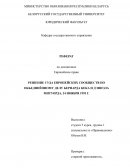Решение суда Европейских сообществ по объединенному делу Бернарда Кека и Дэниэла Митуорда, 24 ноября 1993 г