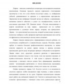 Процесс изучения произведений А.К. Толстого в начальной школе