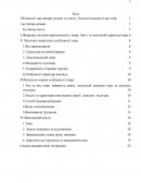 Аннотація «Ой чого ти почорніло»