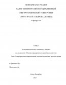 Характеристика маркетинговой ситуации и описание целевого рынка