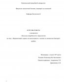 Ферментовані страви, які виготовляють з молока за допомогою бактерій і грибів