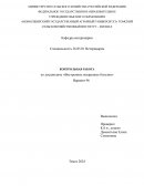 Контрольная работа по «Внутренним незаразным болезням»